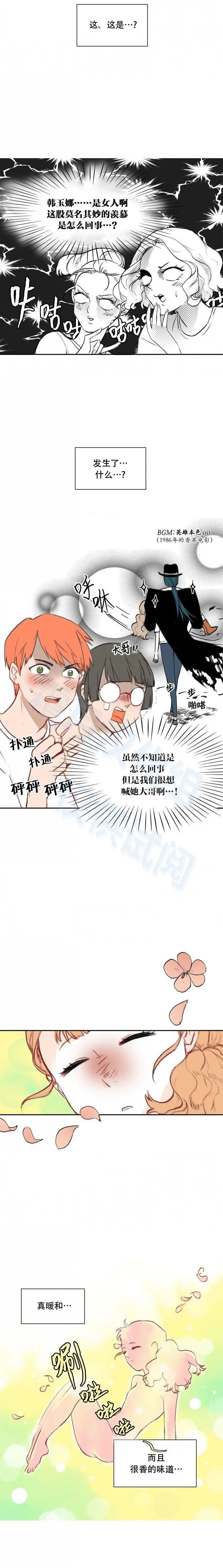 第06话