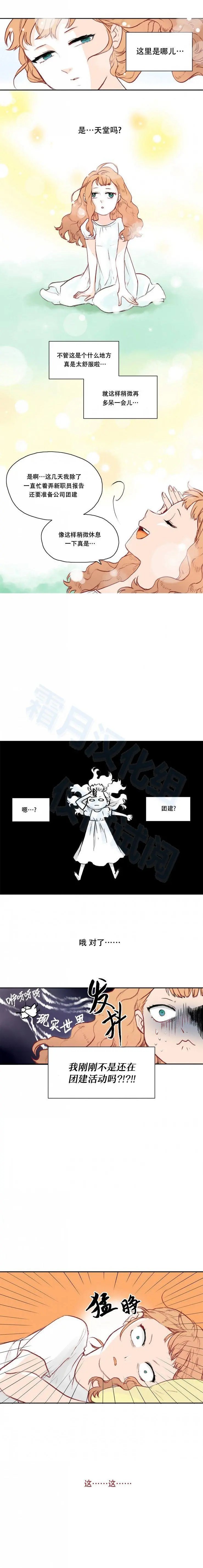 第06话