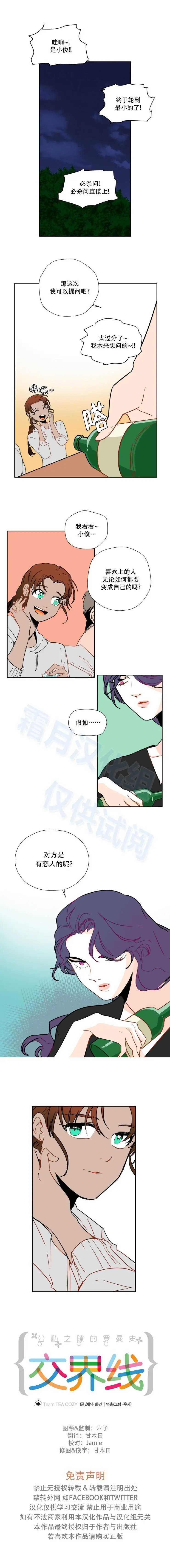 第60话