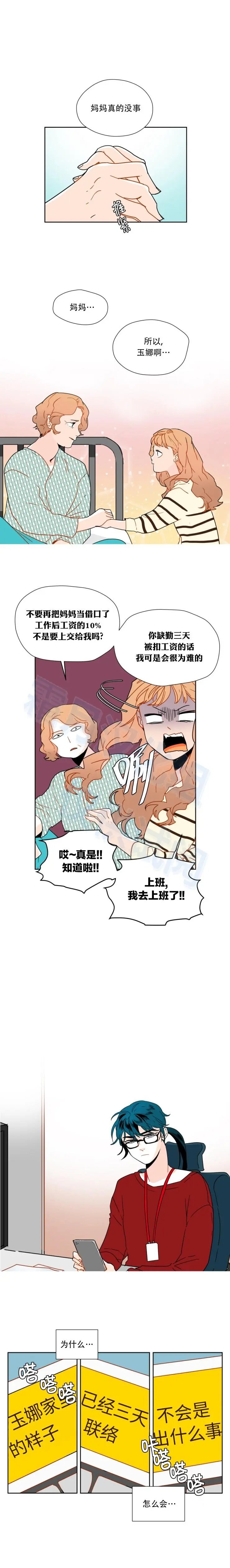 第61话