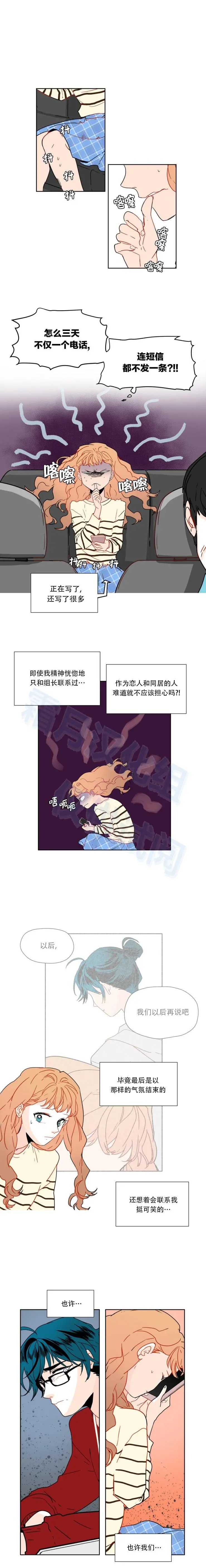 第61话