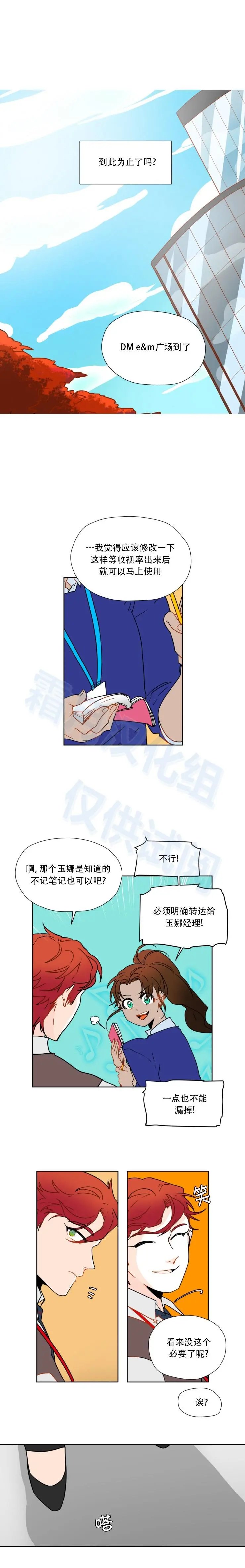 第61话
