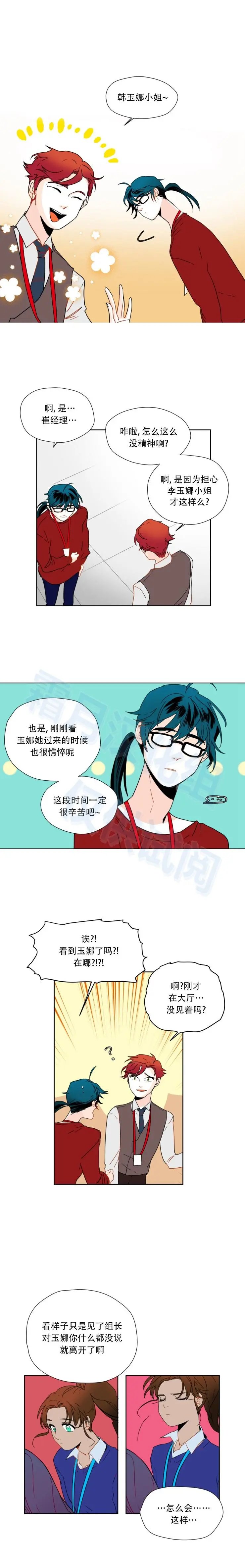第61话