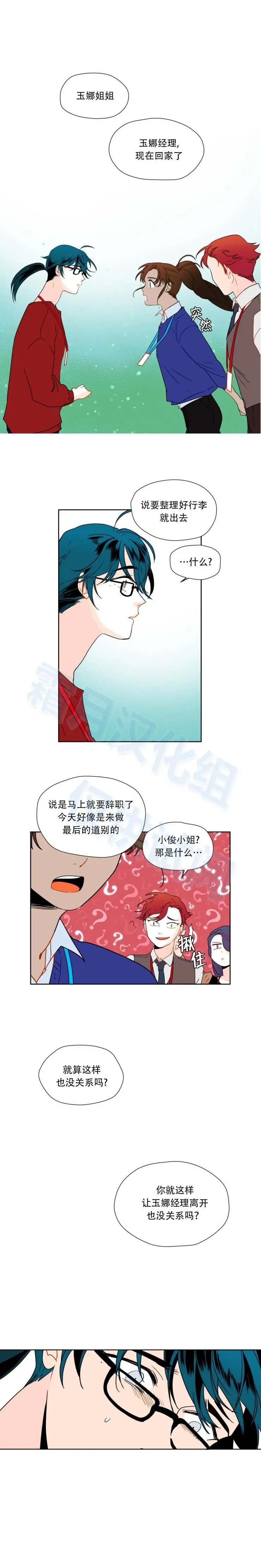 第61话