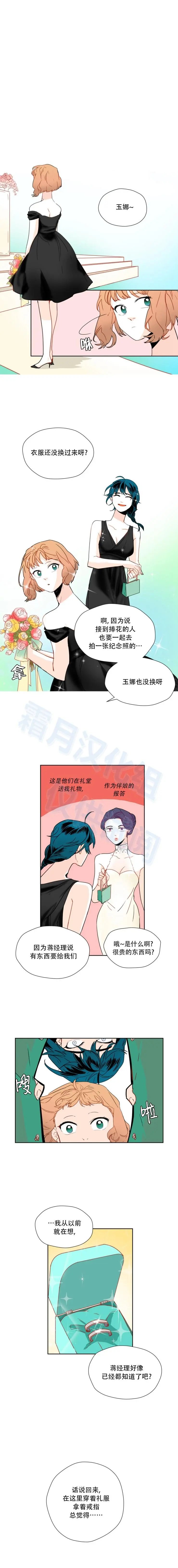 第62话