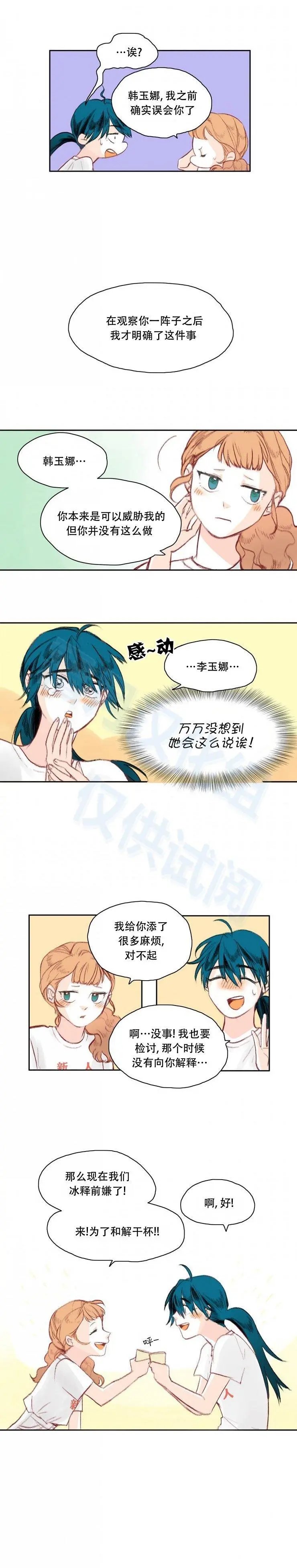第07话