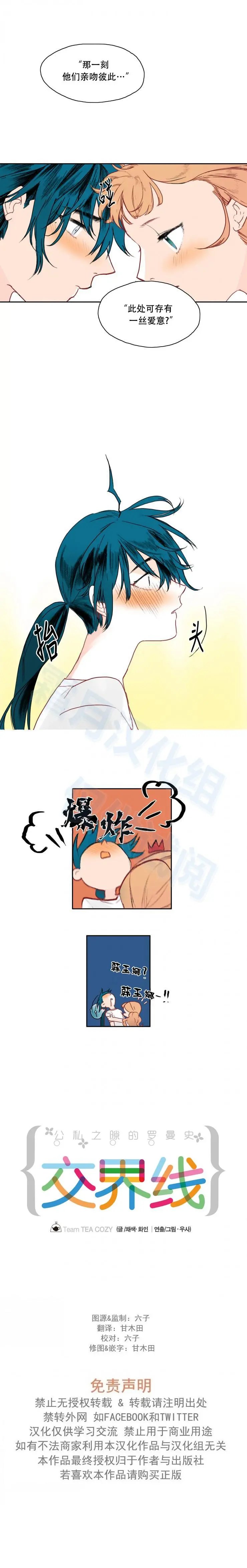 第08话