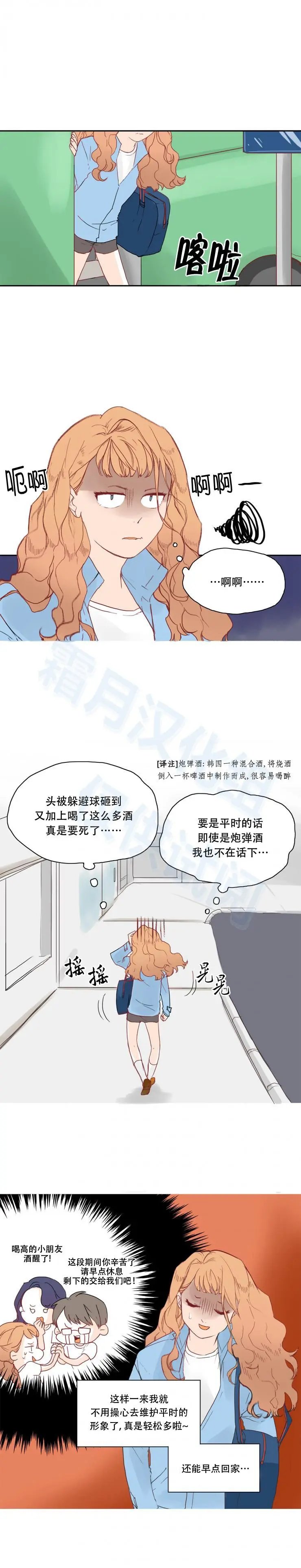 第08话