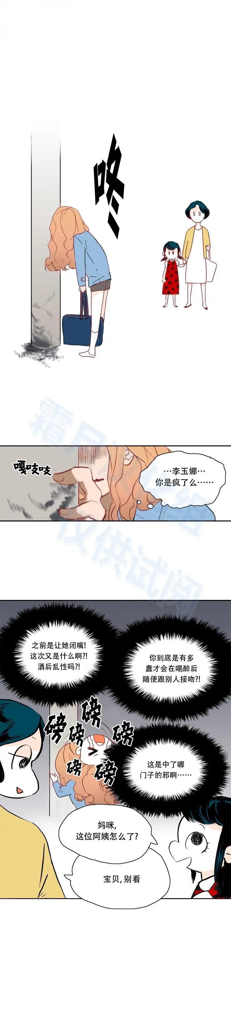 第08话