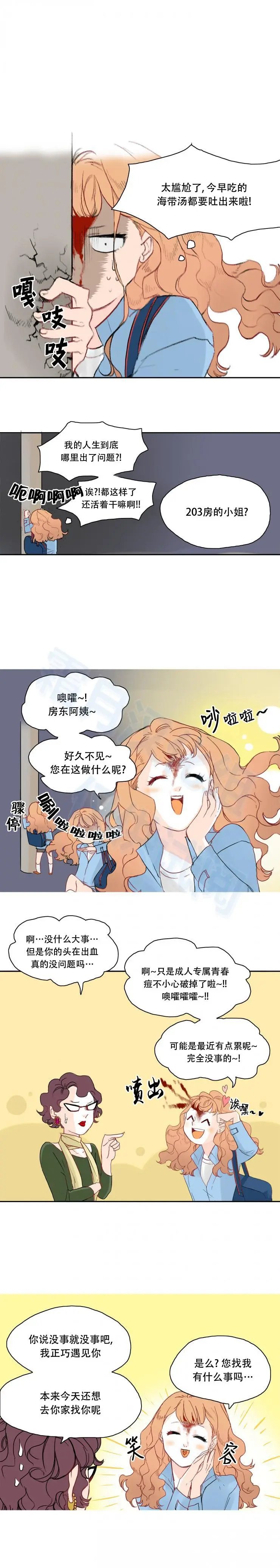 第08话