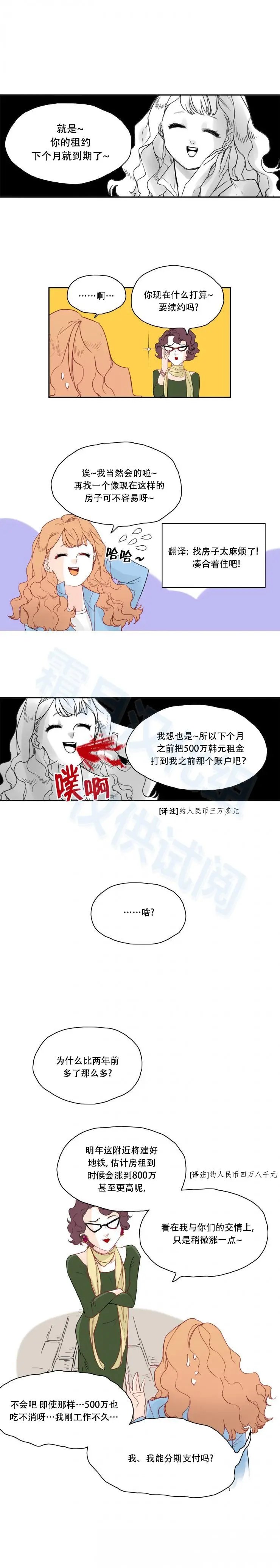 第08话