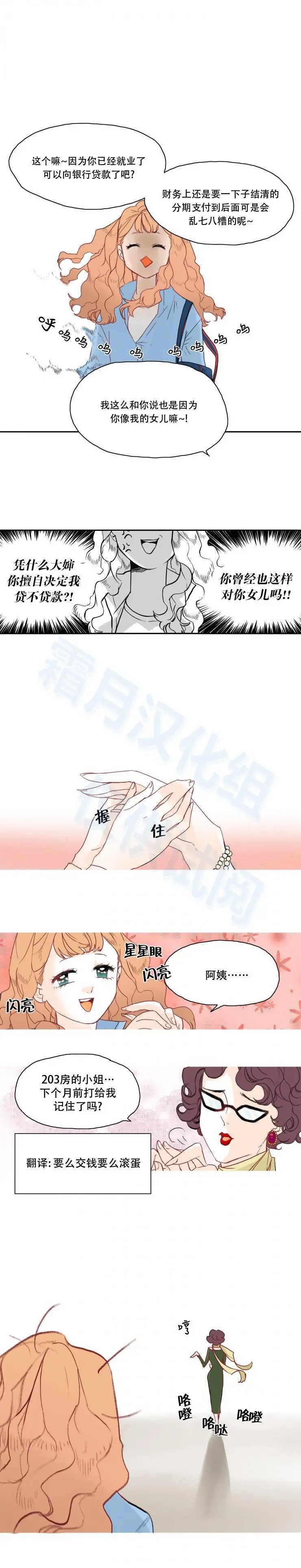 第08话