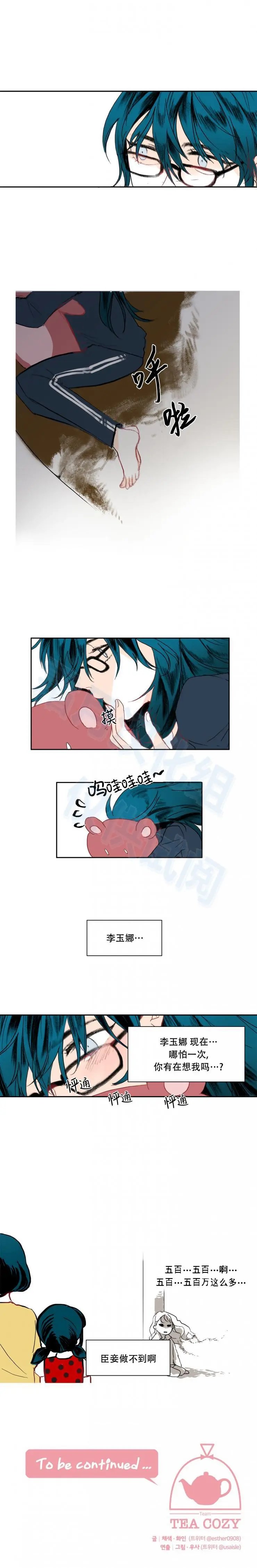 第08话