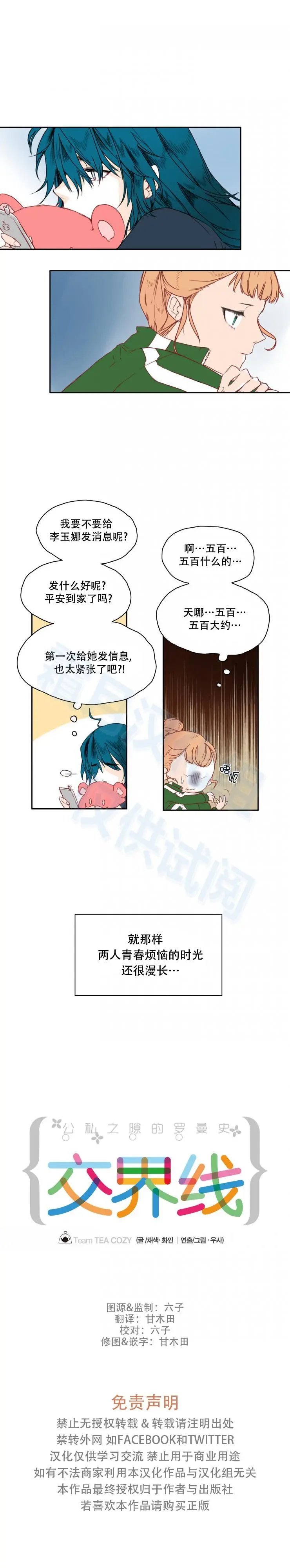 第09话