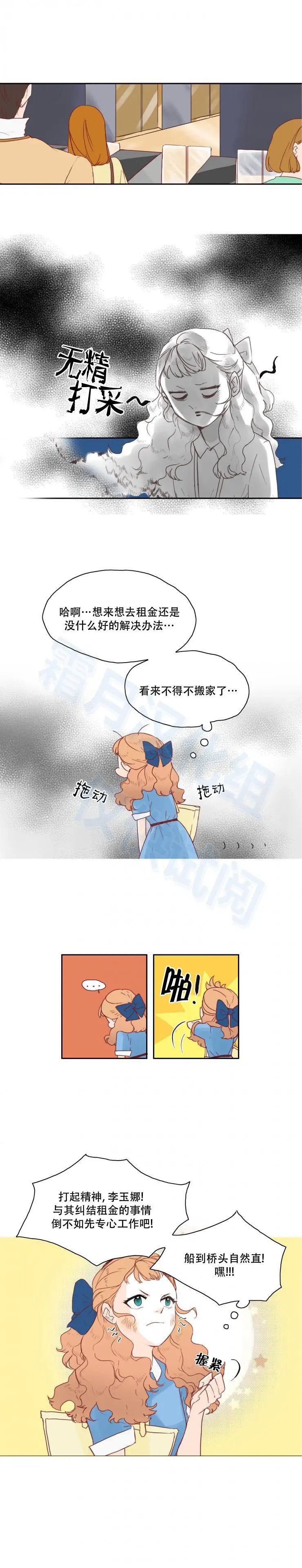第09话