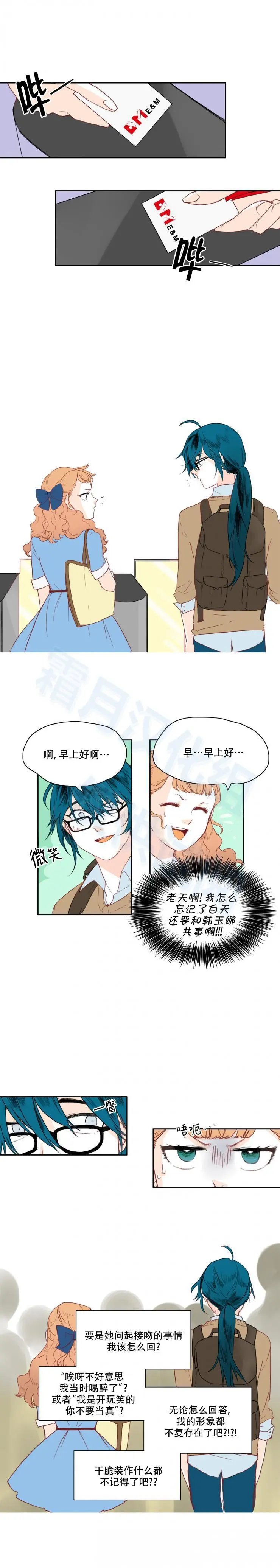 第09话