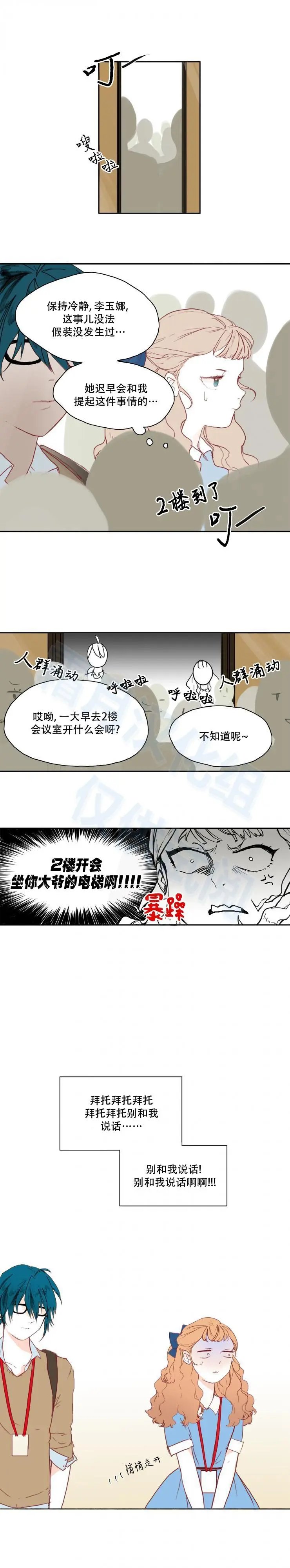 第09话