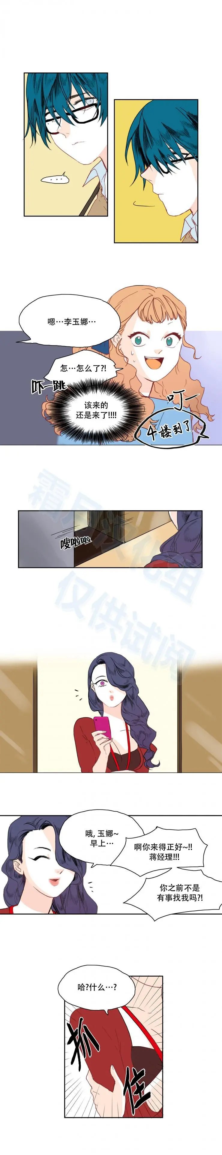 第09话