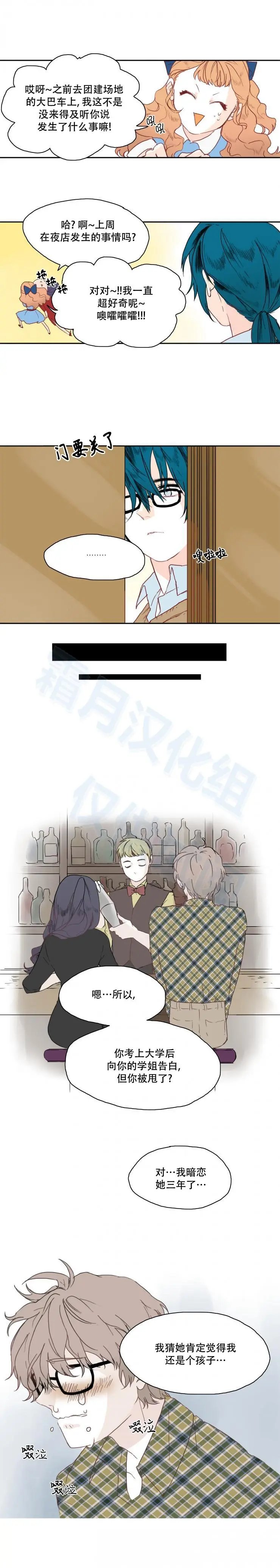 第09话