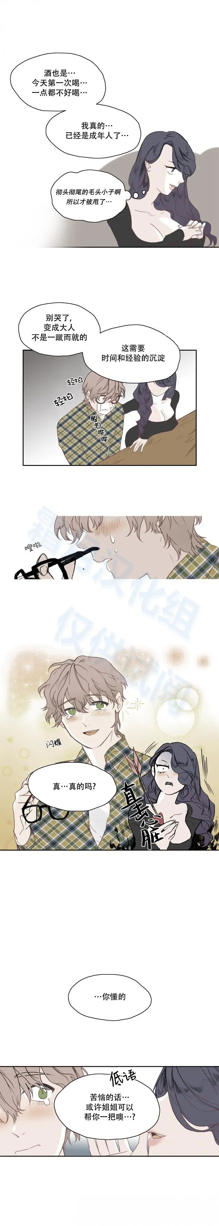 第09话