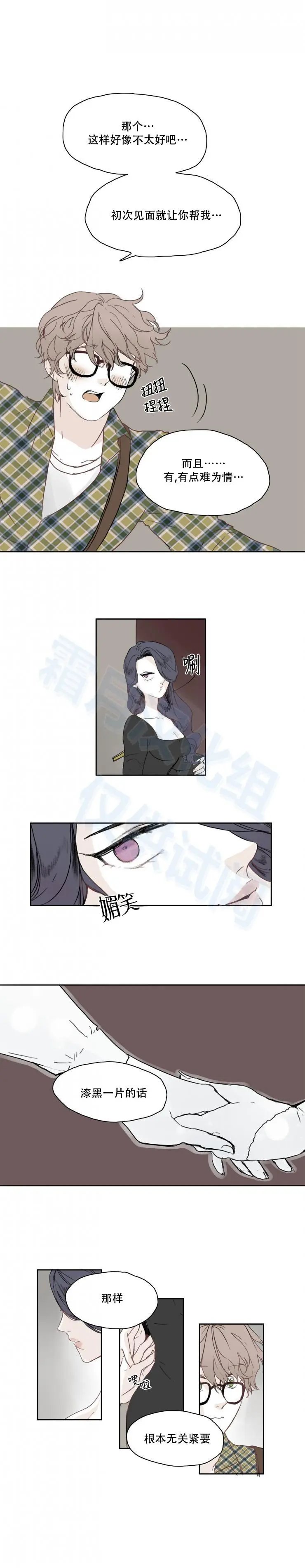 第09话