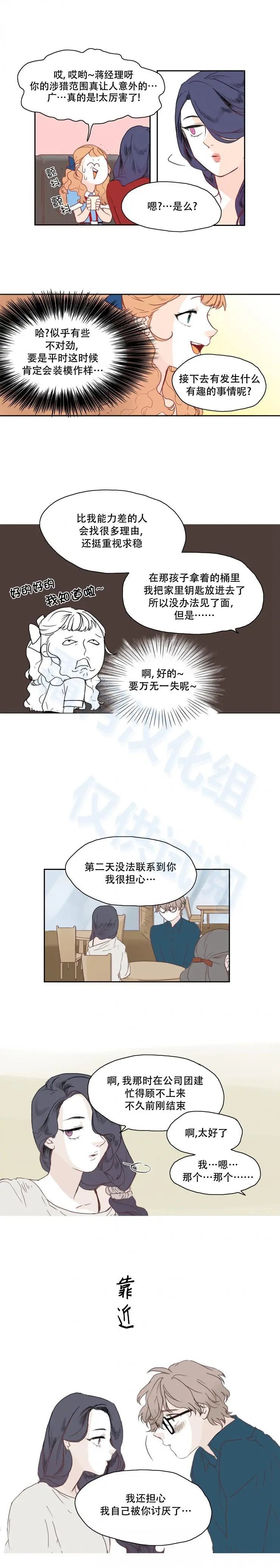 第09话