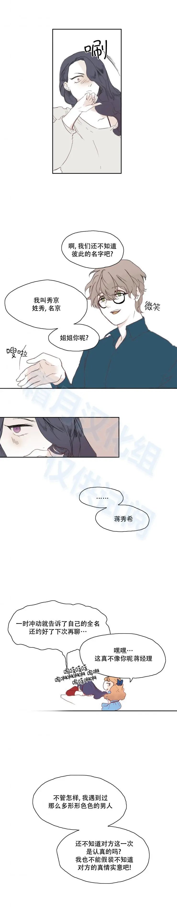 第09话