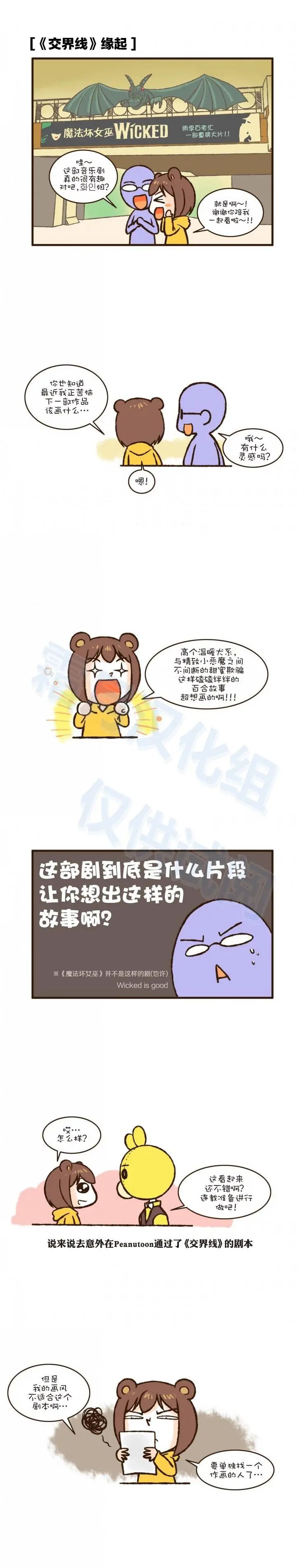 中秋特辑