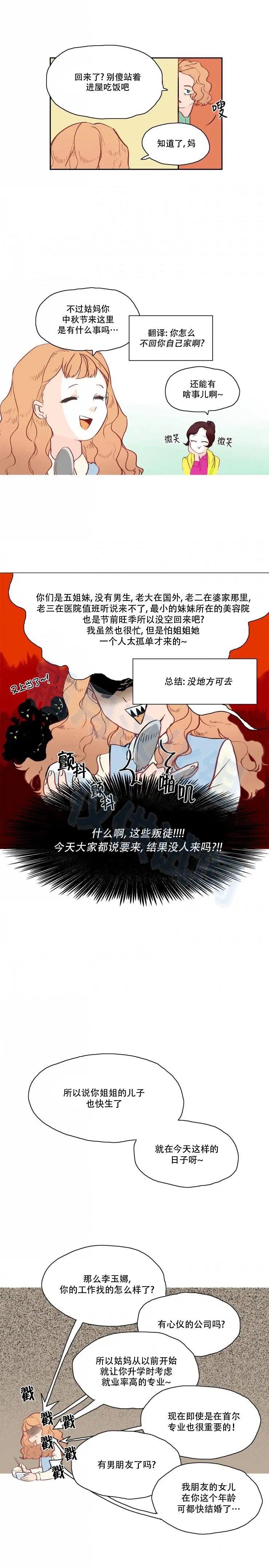 中秋特辑