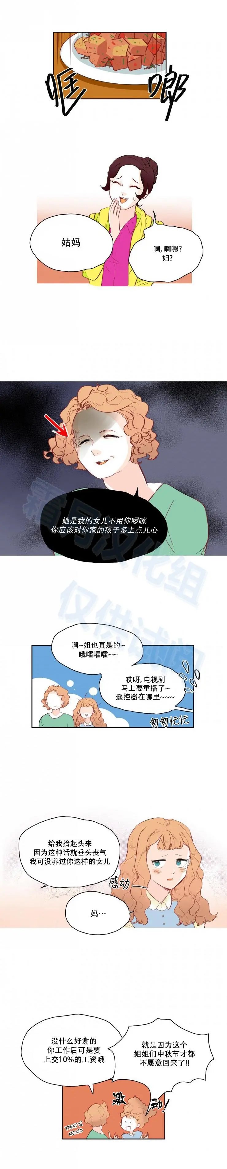 中秋特辑