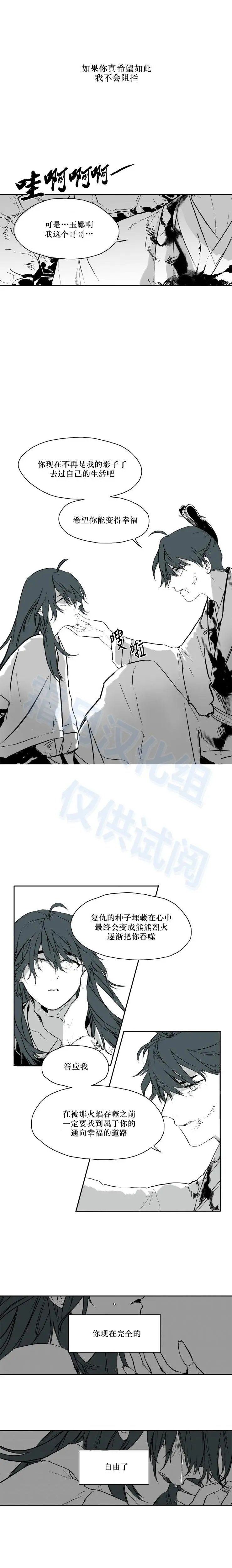 中秋特辑