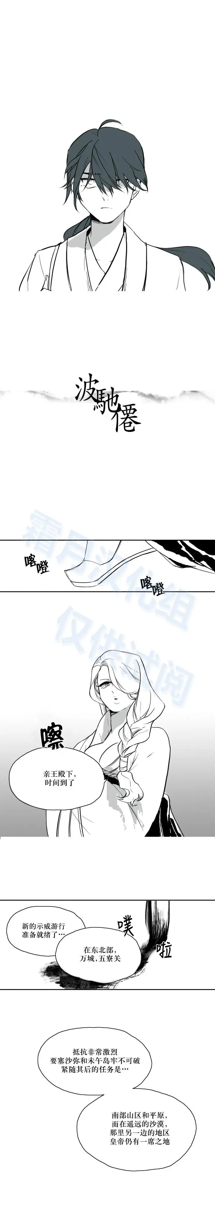 中秋特辑
