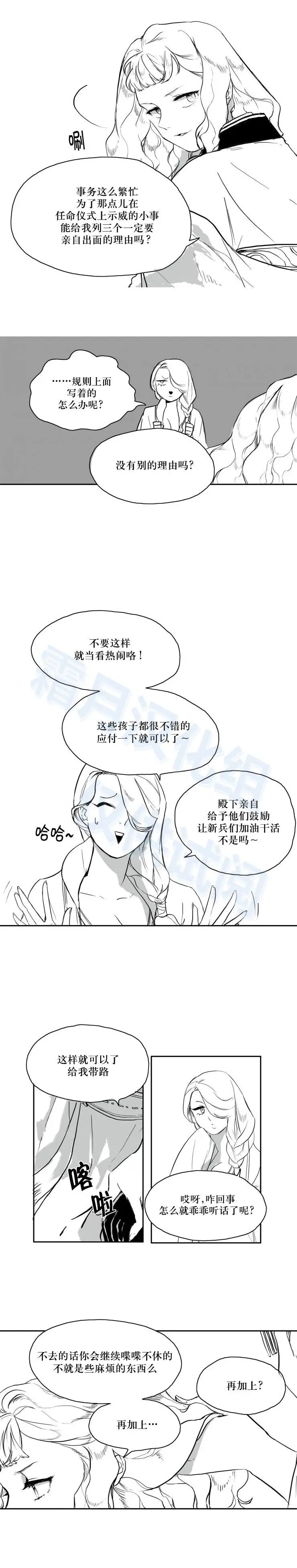 中秋特辑