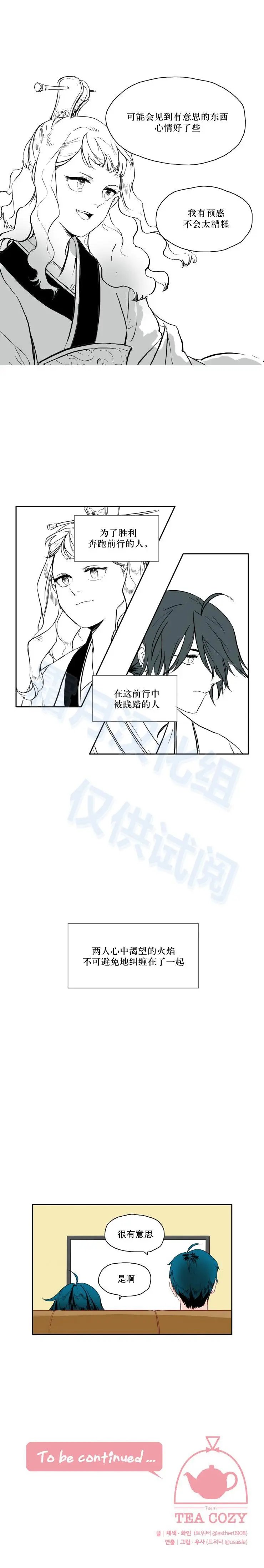 中秋特辑