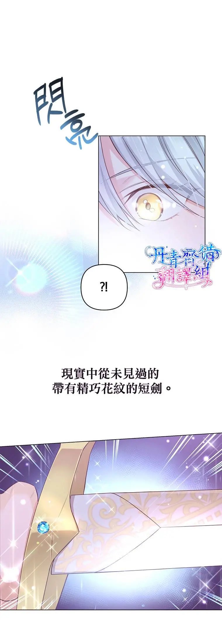 第0话