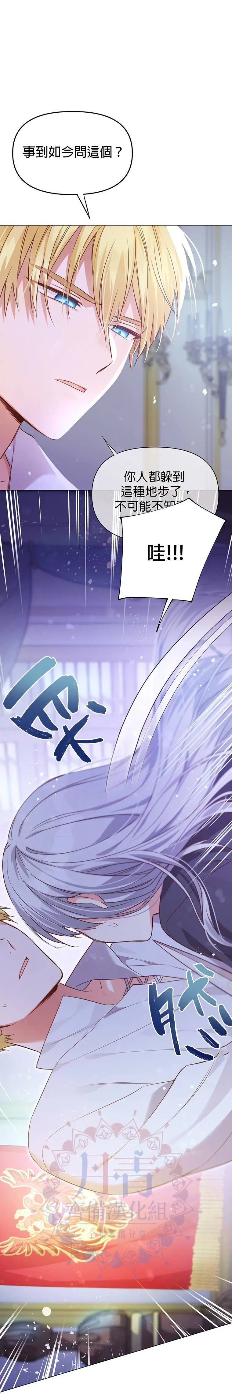 第0话