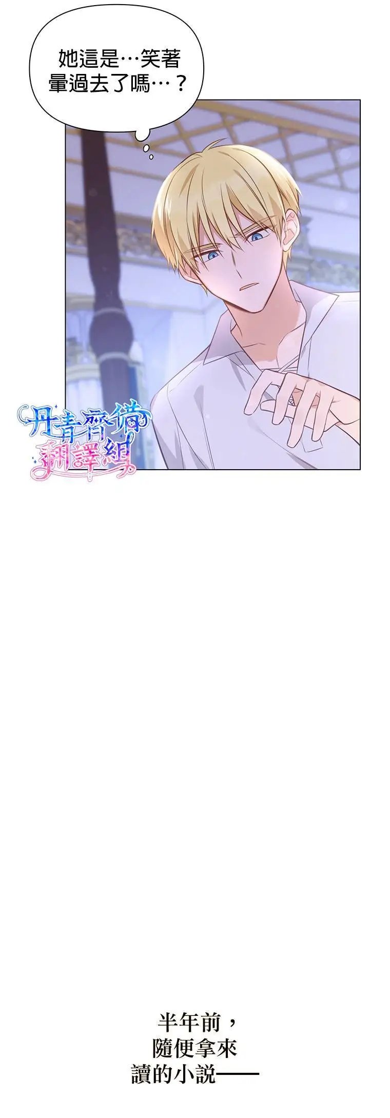 第0话