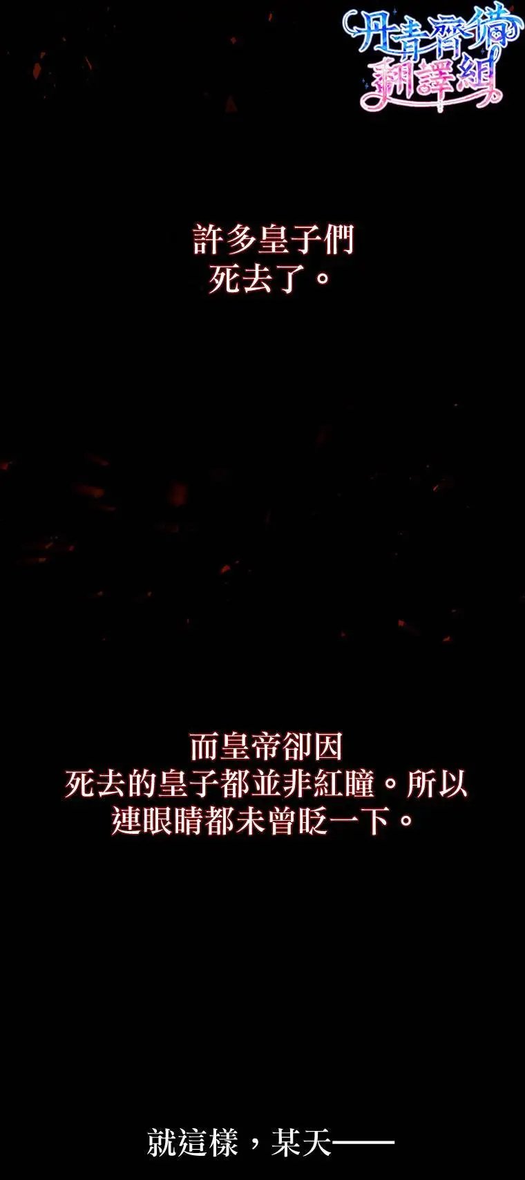第0话
