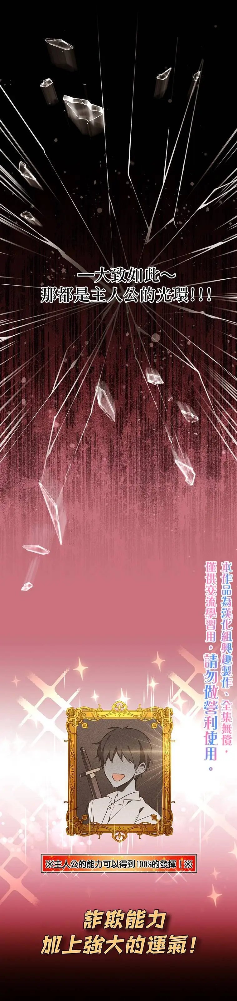 第0话