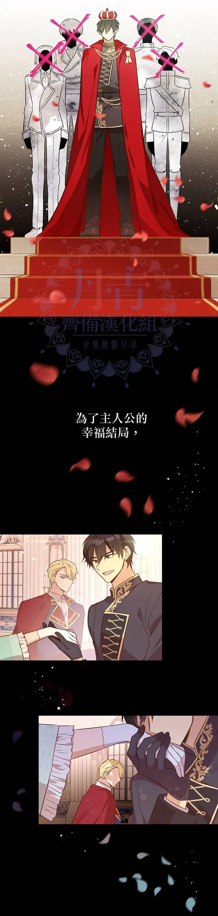 第0话