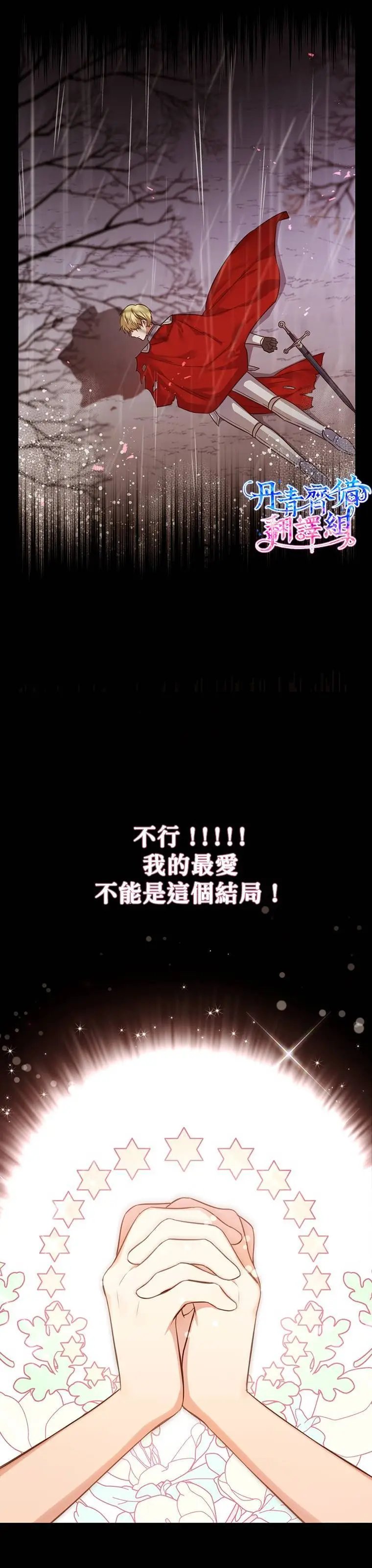 第0话