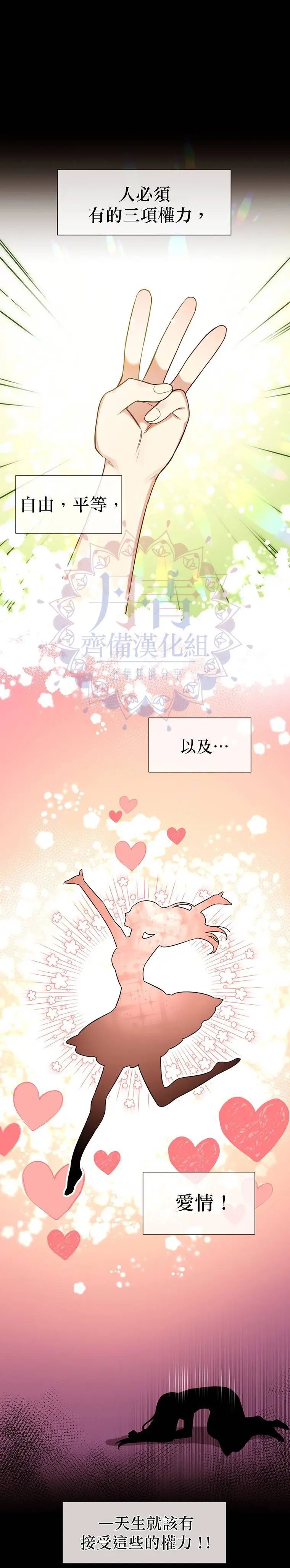 第0话