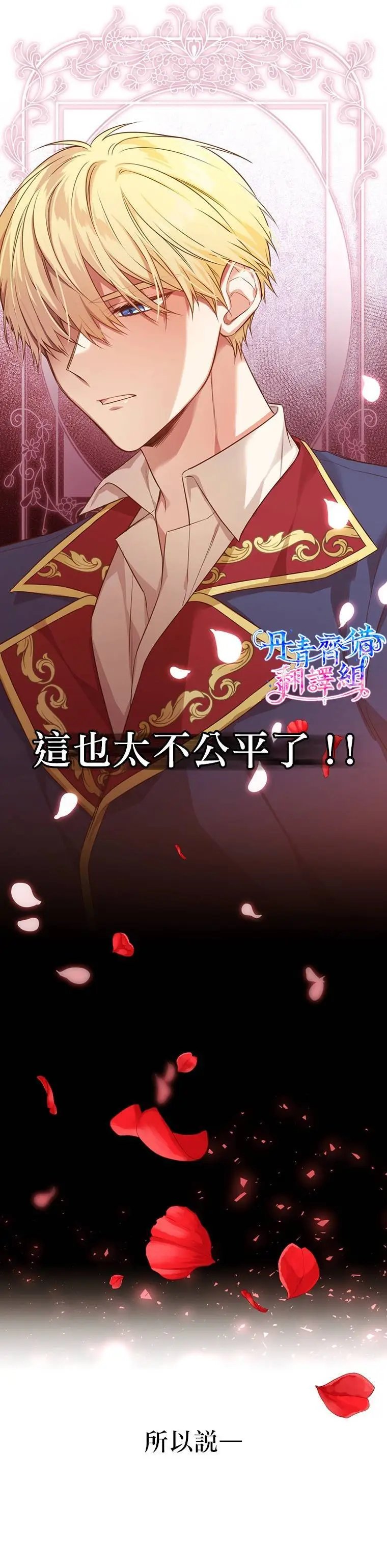 第0话