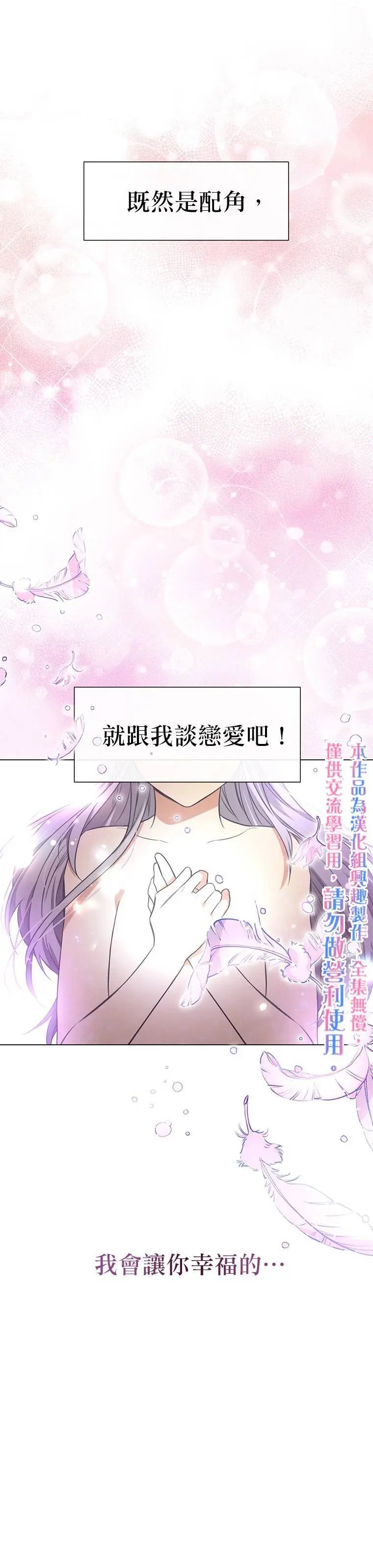 第0话