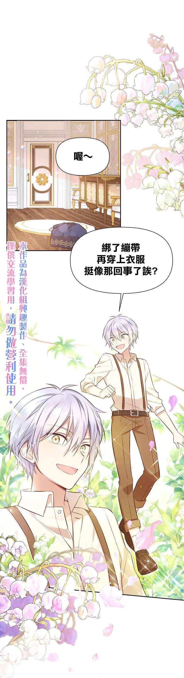 第09话