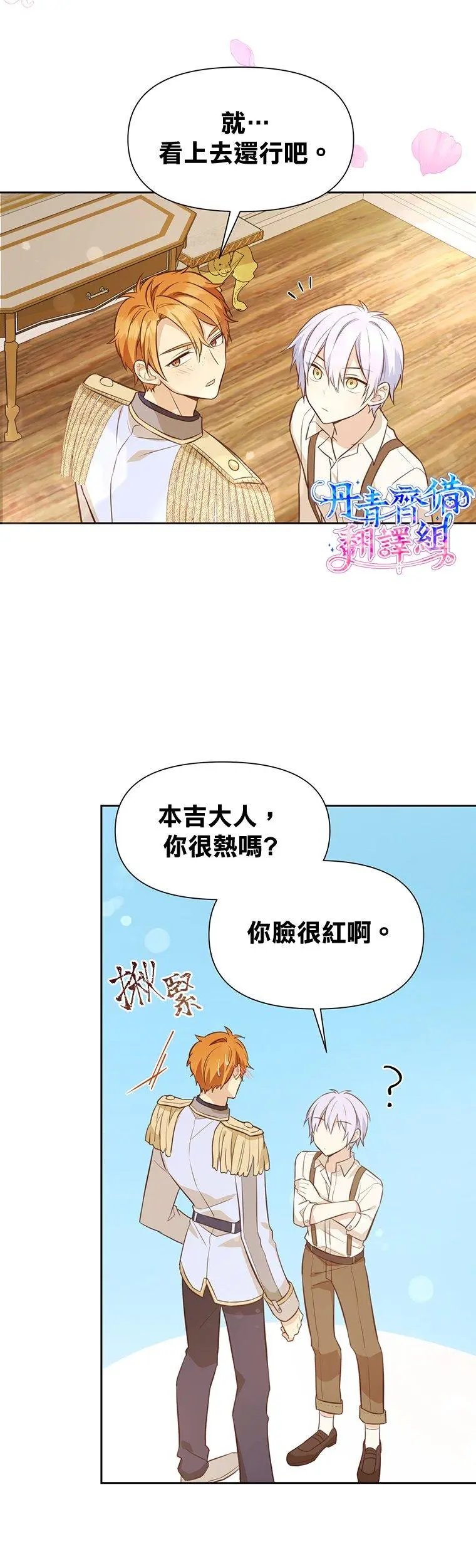 第09话