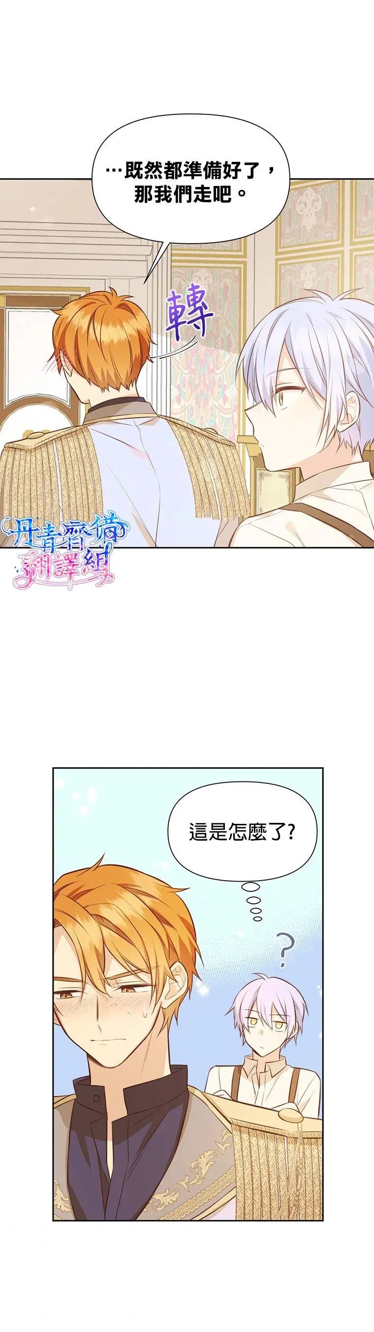 第09话