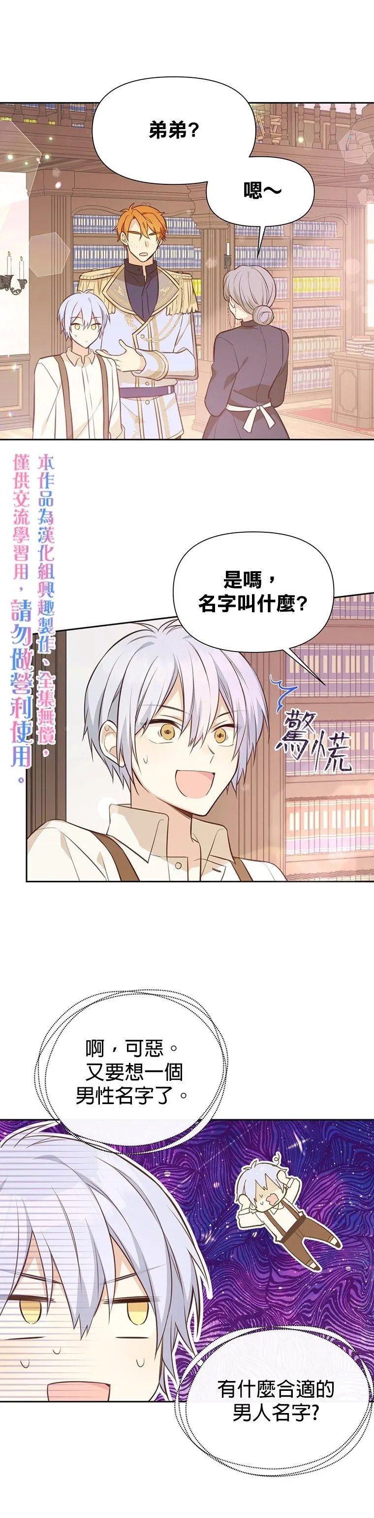 第09话