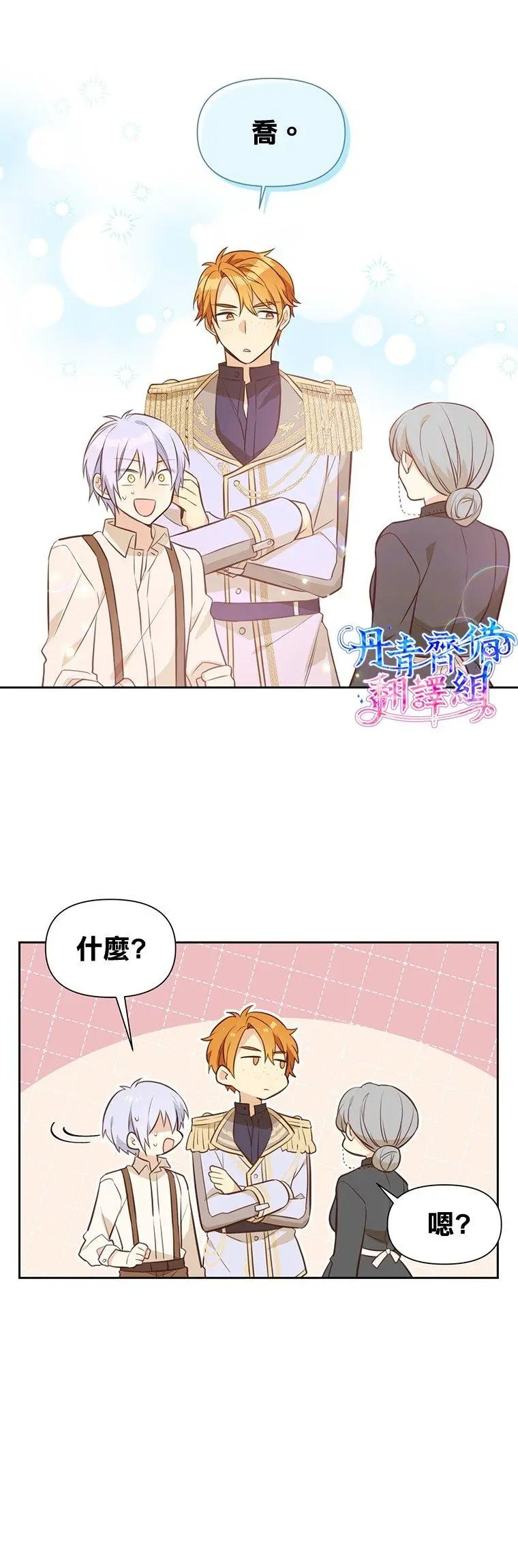 第09话