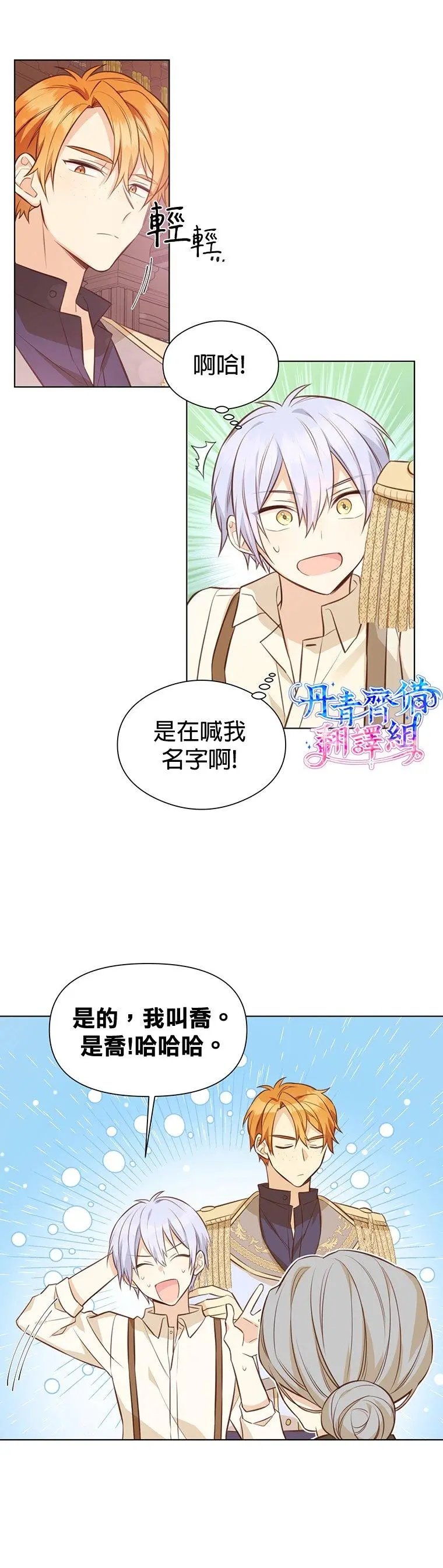 第09话